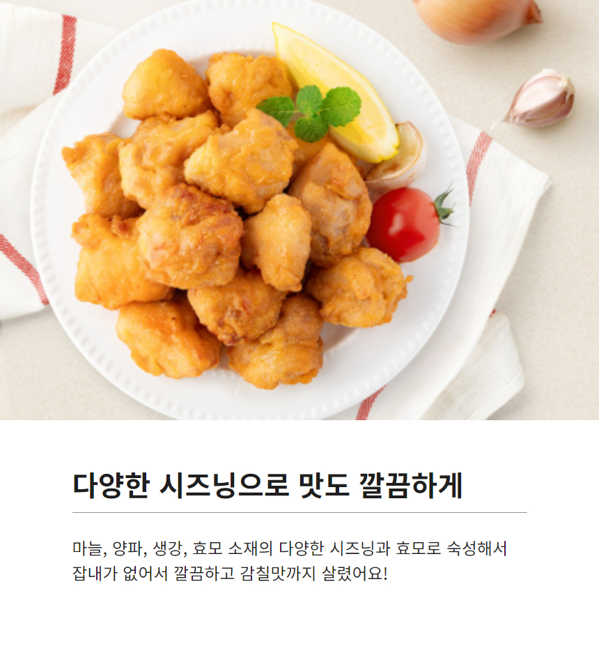 리얼 순살 후라이드 (3).jpg